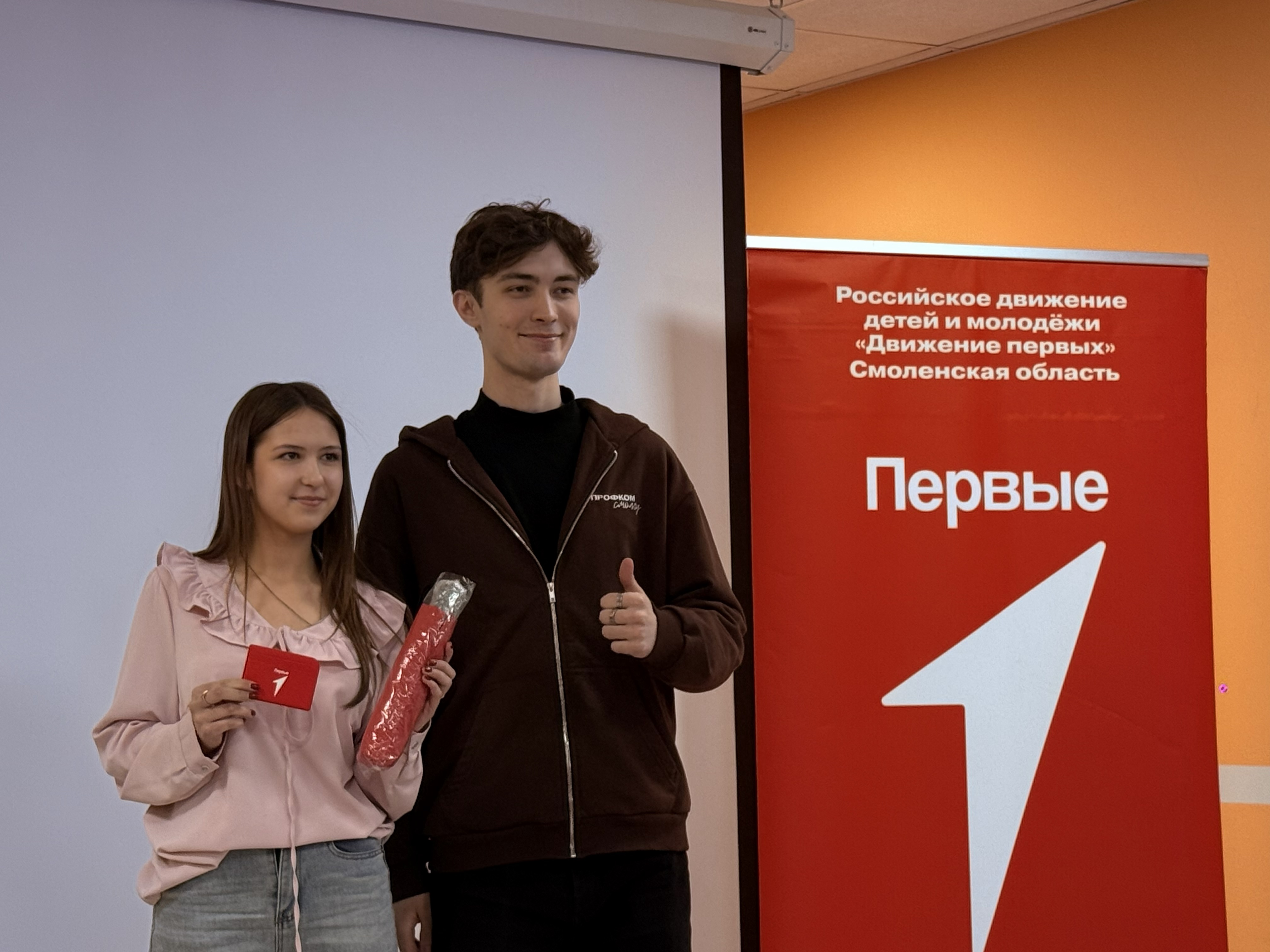 «Классная встреча».