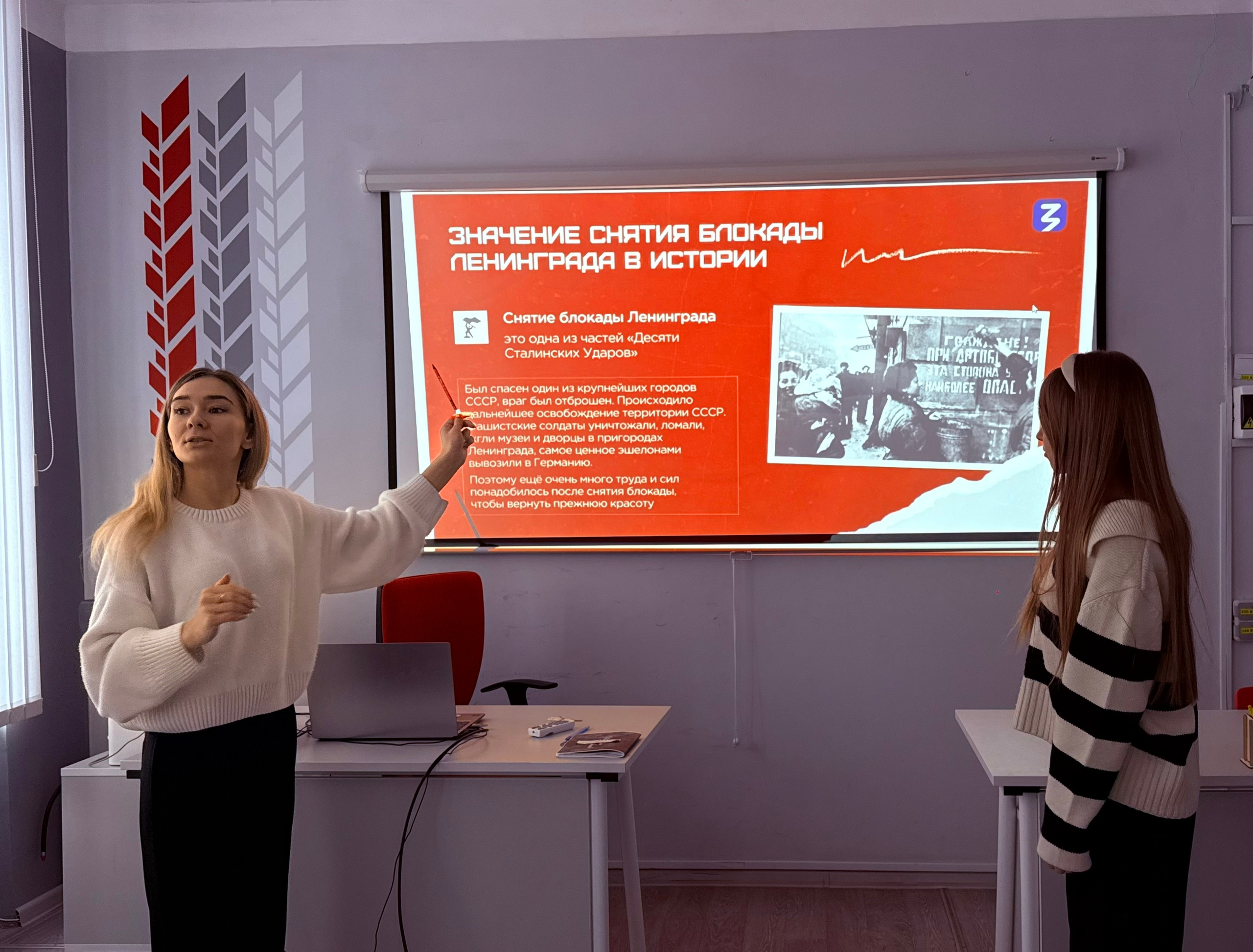 День полного освобождения Ленинграда от фашистской блокады.