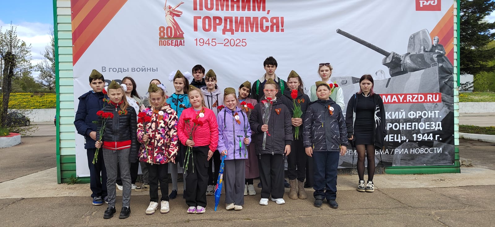 &amp;quot;Поезд Победы!&amp;quot;.