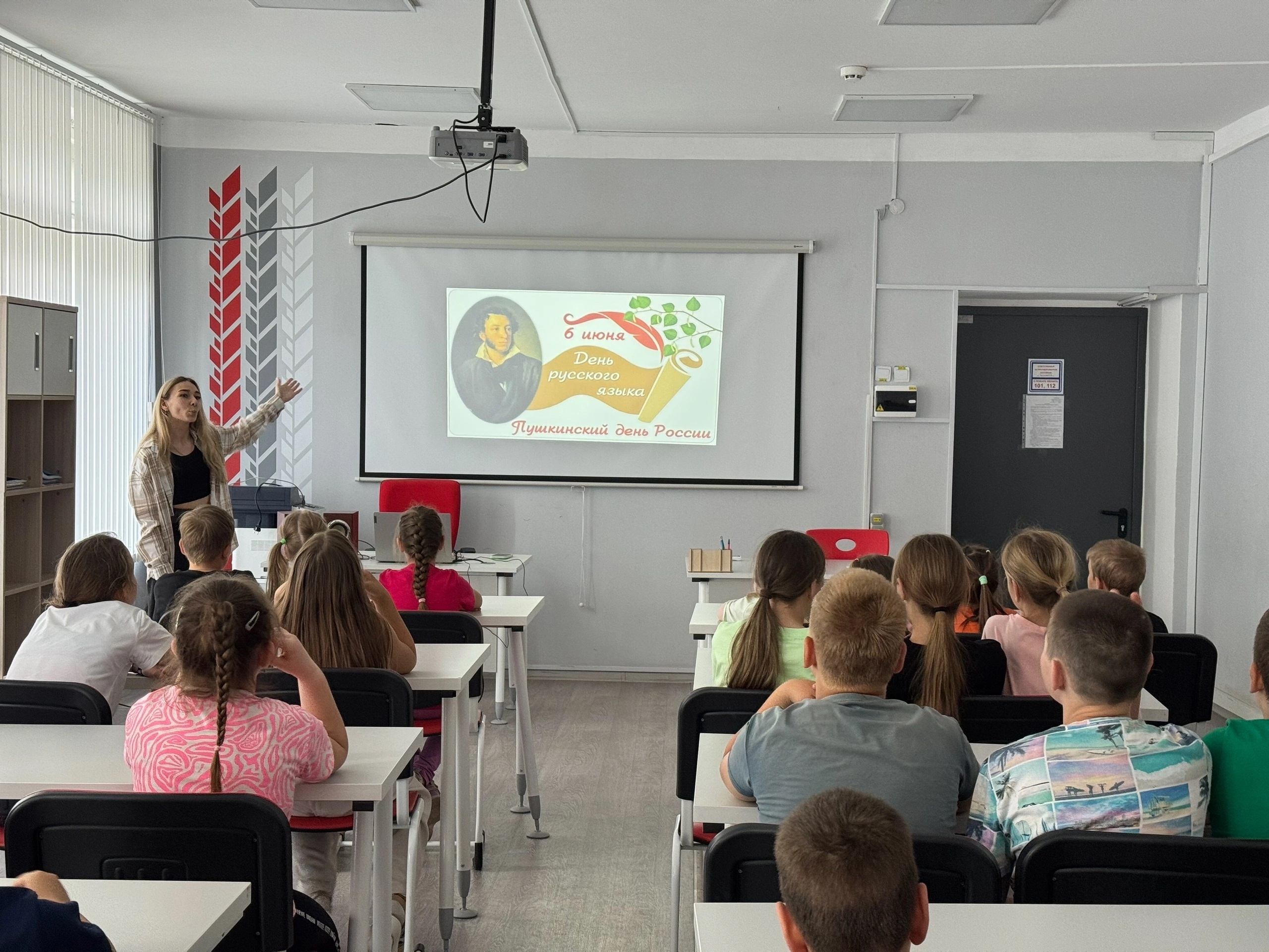 Викторина, посвященная 226-летию Пушкина.