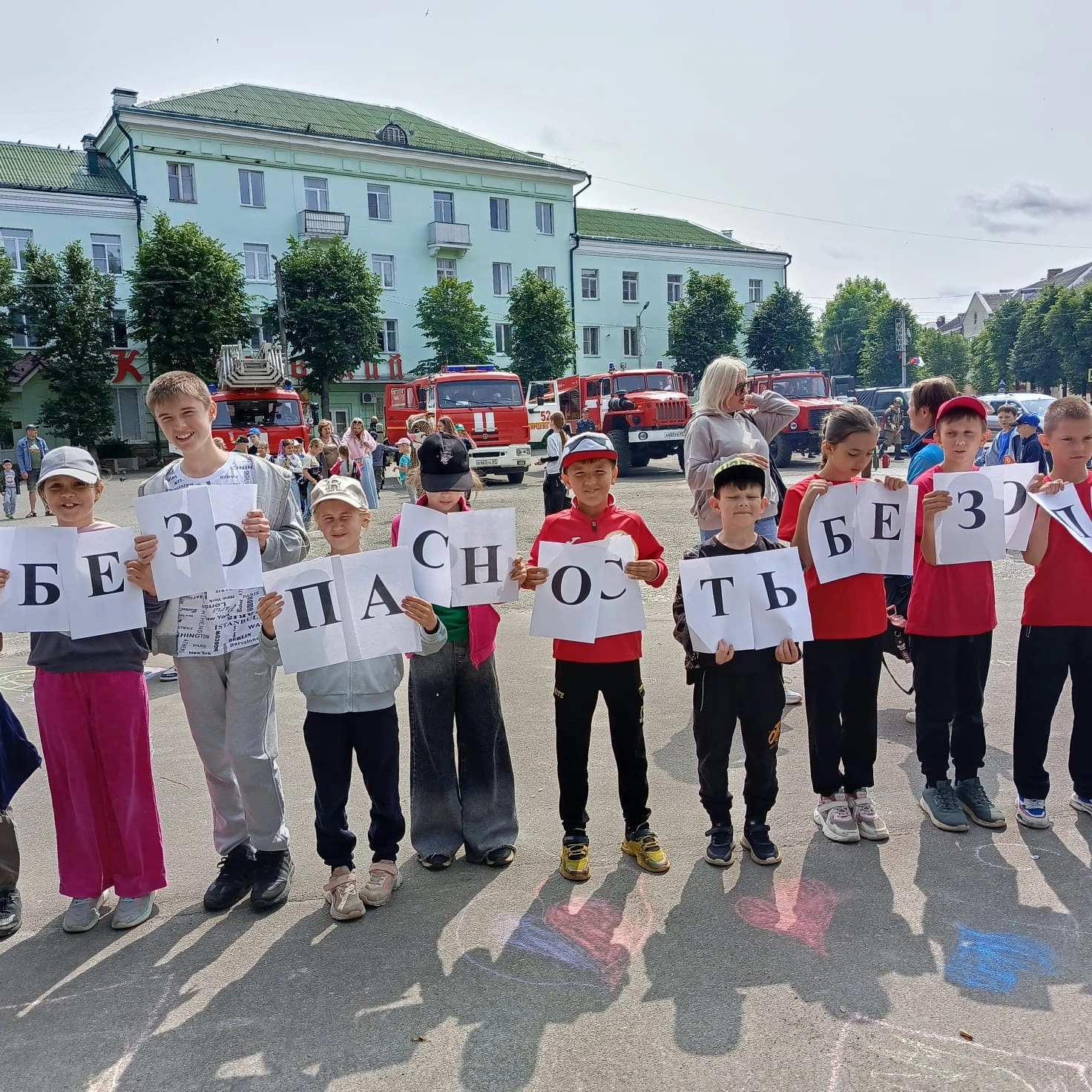Районный квест по пожарной безопасности.