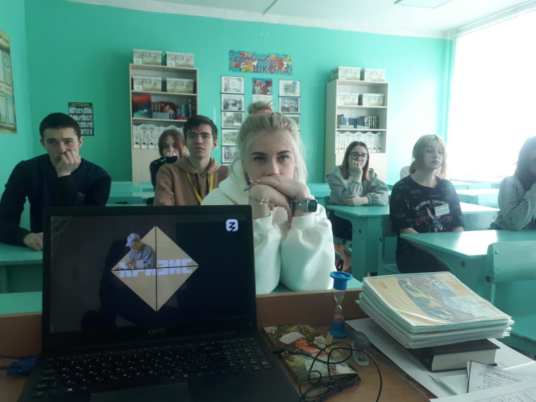 «Россия в развитии: было, стало, будет»,.